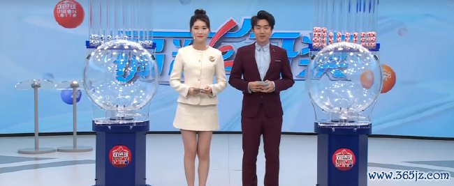 福彩开奖直播截图